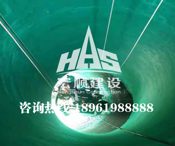 水泥煙囪防腐